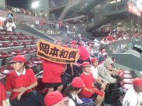 IMG_20260623_195041
